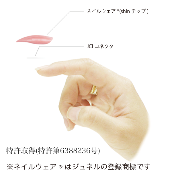 JEWNEList｜次世代のNAILWEAR®︎ | 美チャージサロン花葉 | 神戸の耳